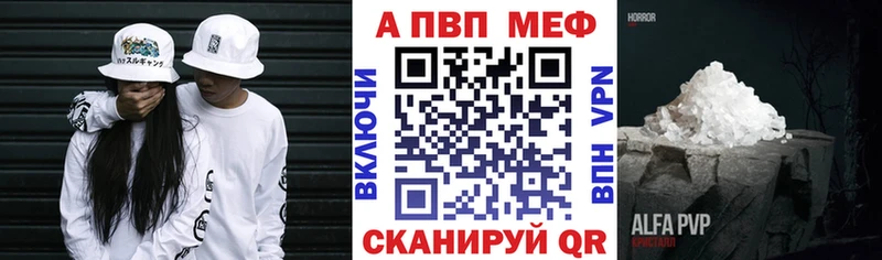 Alpha PVP Crystall  даркнет сайт  Ирбит 