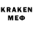 Меф мяу мяу кристаллы andreiddd trak