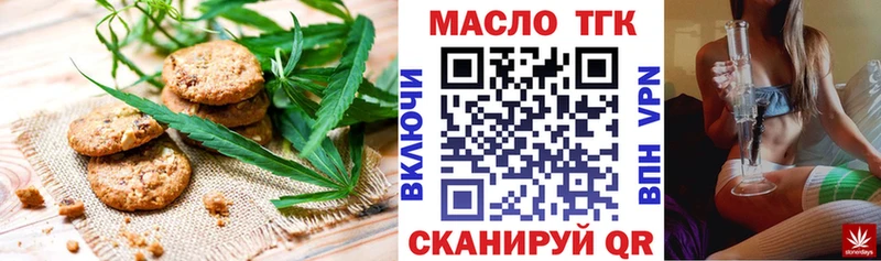 дарнет шоп  Ирбит  Еда ТГК марихуана 