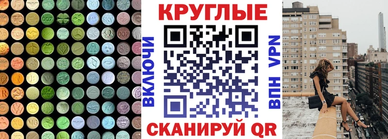 Ecstasy TESLA маркетплейс состав Ирбит