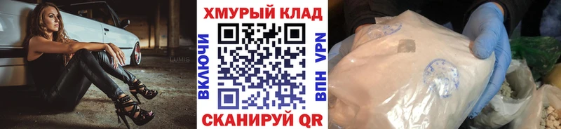 hydra   Ирбит  Героин Heroin 