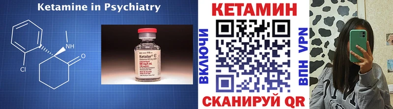 КЕТАМИН VHQ  hydra ссылки  Ирбит 