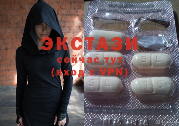 первитин Алексин