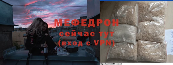 мяу мяу мука Абдулино