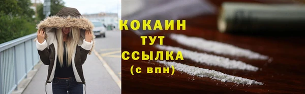 мяу мяу мука Абдулино