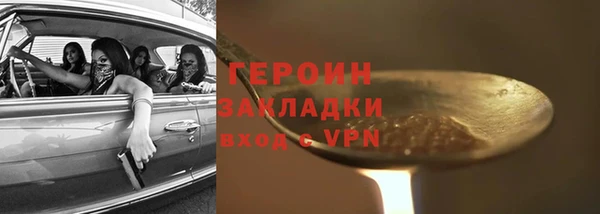первитин Алексин