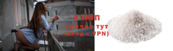каннабис Абаза