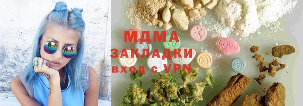 каннабис Абаза