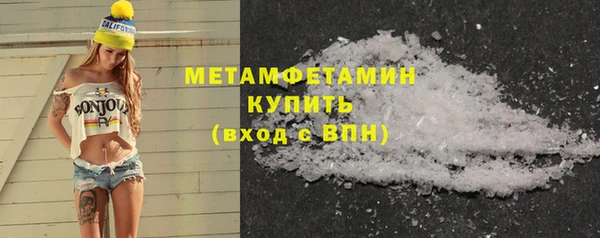 первитин Алексин