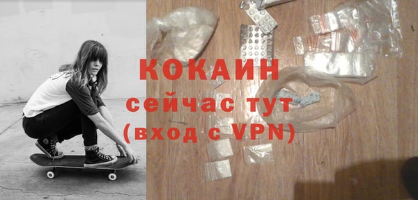 мяу мяу мука Абдулино