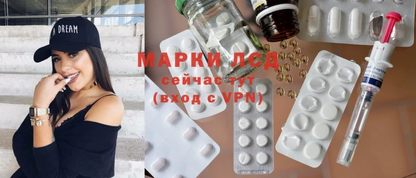 первитин Алексин