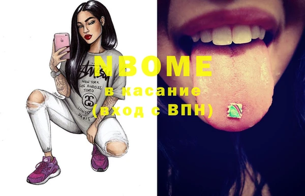 стафф Алексеевка