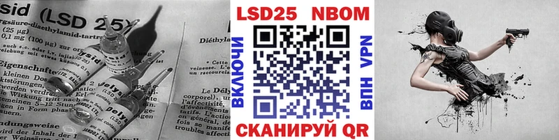 Лсд 25 экстази кислота  Ирбит 