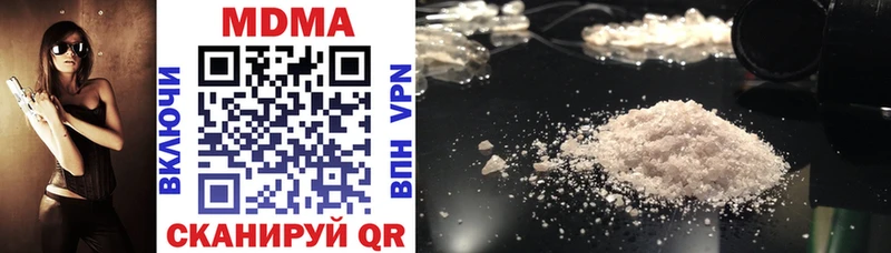 даркнет сайт  Ирбит  МДМА VHQ 