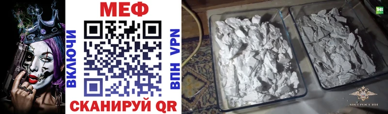 гидра ссылки Ирбит Мефедрон VHQ