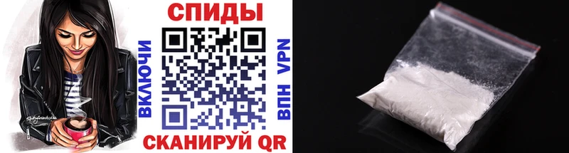 Первитин Methamphetamine  Ирбит 