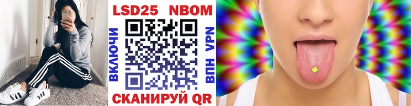 Марки 25I-NBOMe 1500мкг KRAKEN рабочий сайт Ирбит