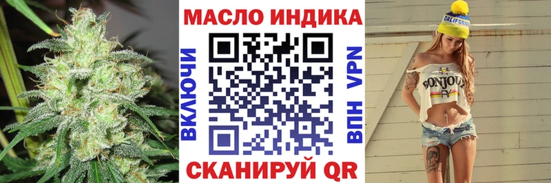 ТГК вейп с тгк shop телеграм Ирбит цены наркотик